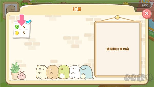 角落小伙伴的農(nóng)場生活(Sumikko Farm)