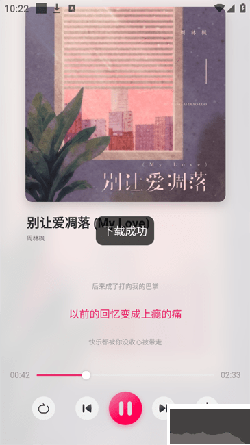 使用方法截圖5
