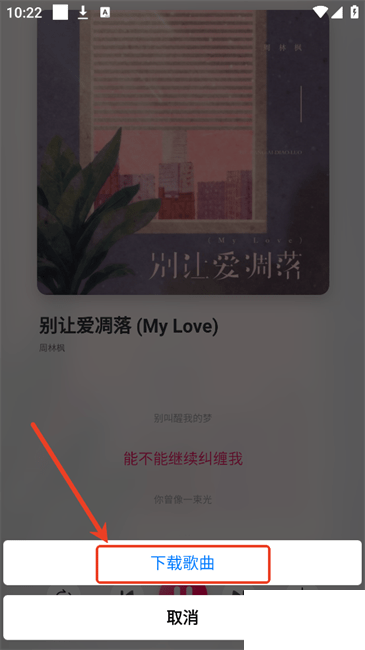 使用方法截圖4