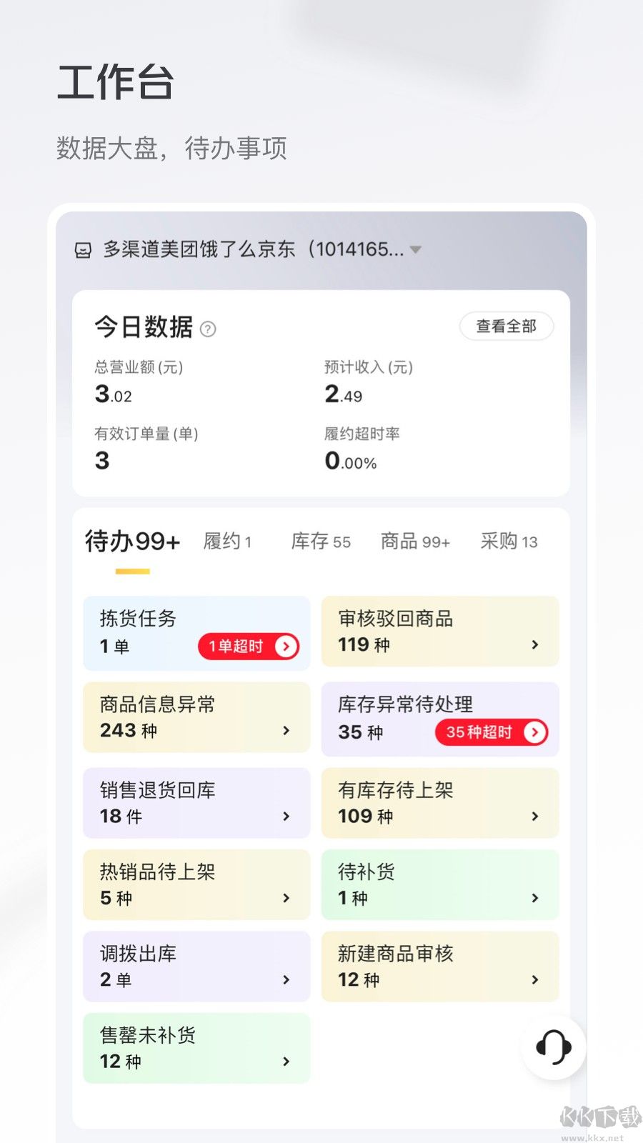 牽?；ㄕ?>
                                <span id=
