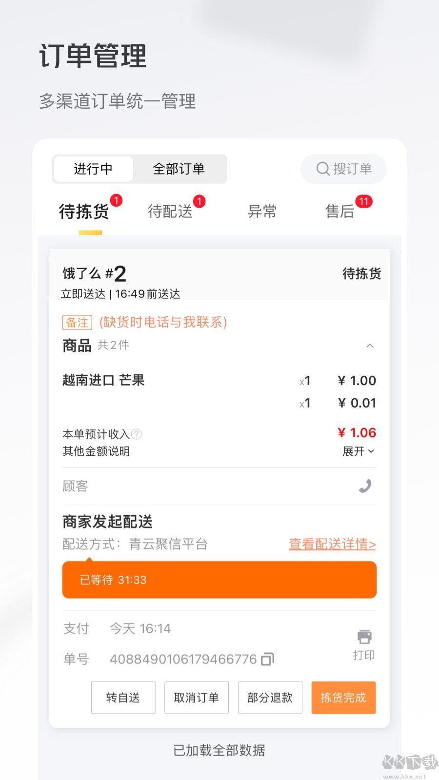 牽?；ㄕ?>
                                <span id=