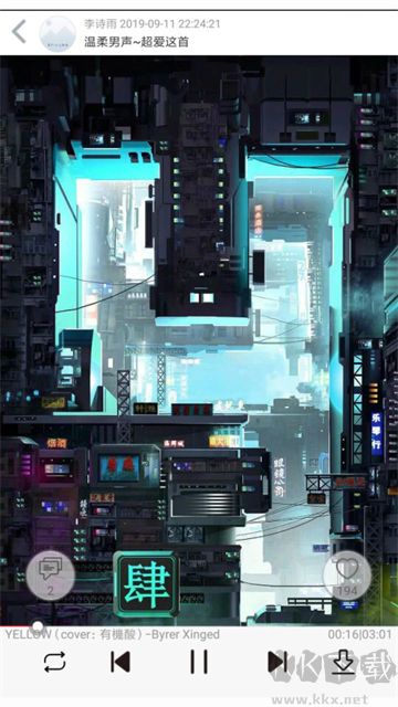 輕音社app
