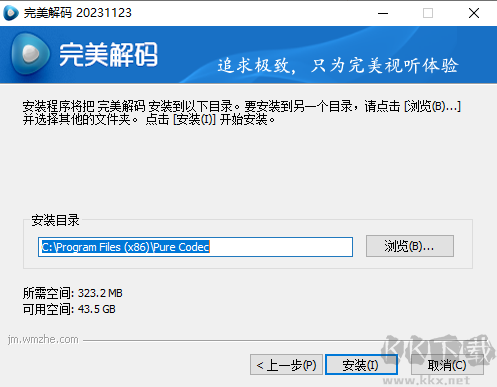 PureCodec免費版