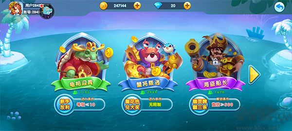 捕魚(yú)大世界高爆版