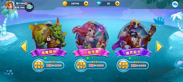 捕魚(yú)大世界高爆版