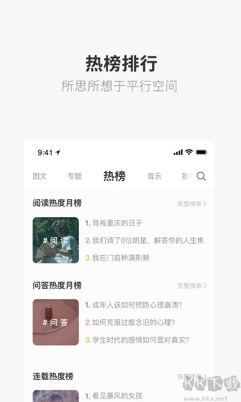 一個(gè)app