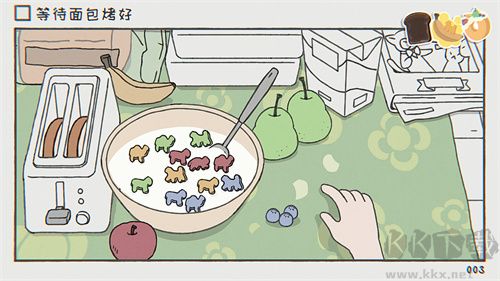 阿蛋等什么（while waiting）