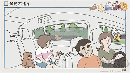 阿蛋等什么（while waiting）