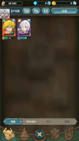 七大罪放置冒險(xiǎn)(The Seven Deadly Sins: Idle Adventure)