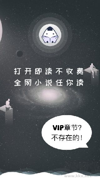 飯團(tuán)看書(shū)官方版