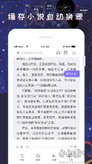 飯團(tuán)看書(shū)官方版