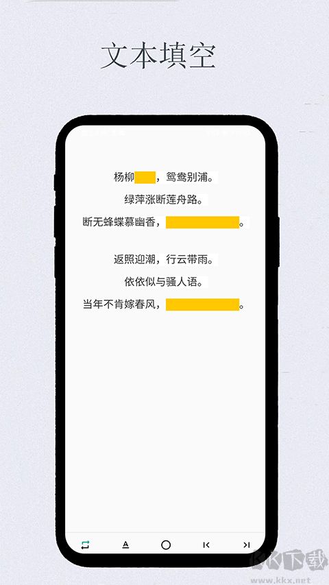 艾賓浩斯復(fù)習(xí)筆記