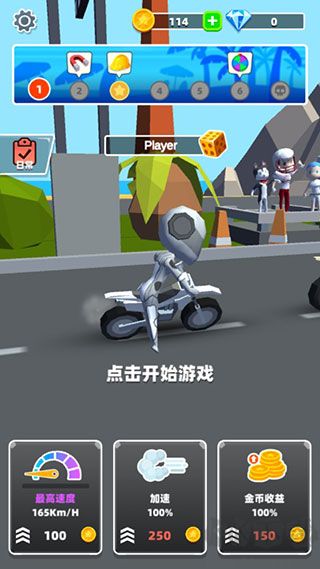 極限摩托大作戰(zhàn)