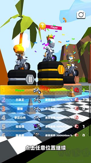 極限摩托大作戰(zhàn)
