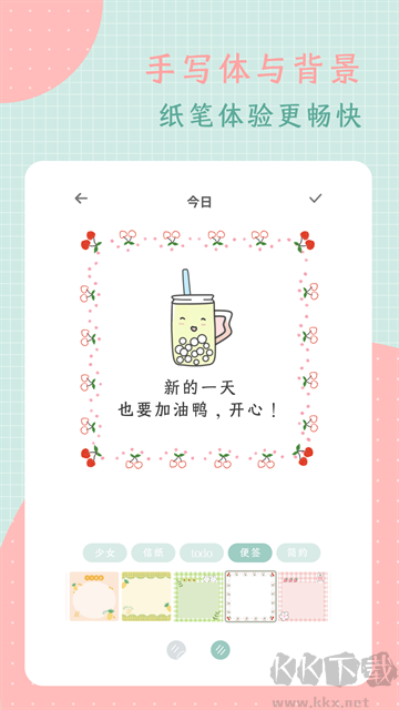 罐頭日記免費(fèi)版