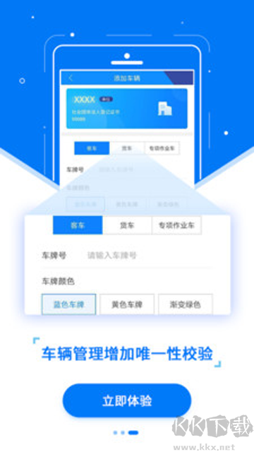 ETC發(fā)行app官方正版