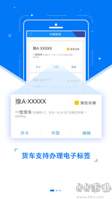ETC發(fā)行app官方正版