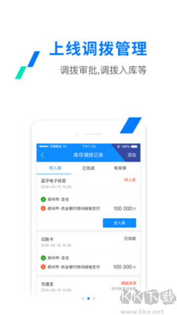 ETC發(fā)行app官方正版