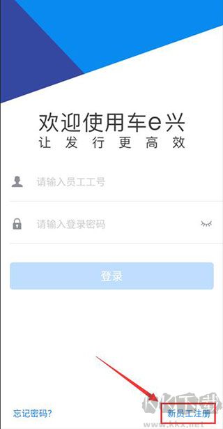 ETC發(fā)行app官方正版