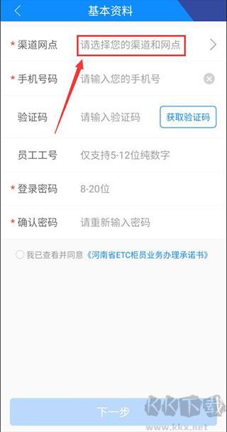 ETC發(fā)行app官方正版