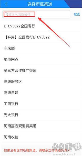 ETC發(fā)行app官方正版