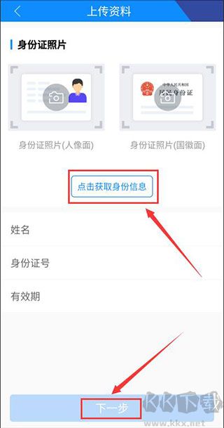 ETC發(fā)行app官方正版