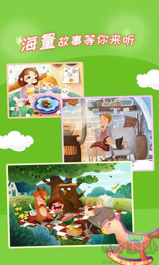 少兒故事app