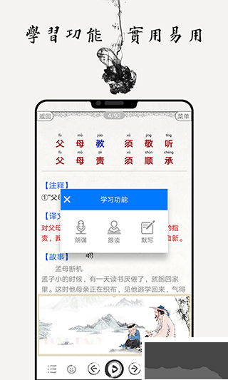 國(guó)學(xué)啟蒙古詩(shī)詞典