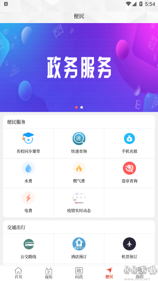 云上淇縣