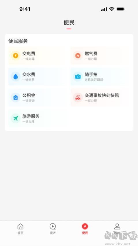 云上淇縣
