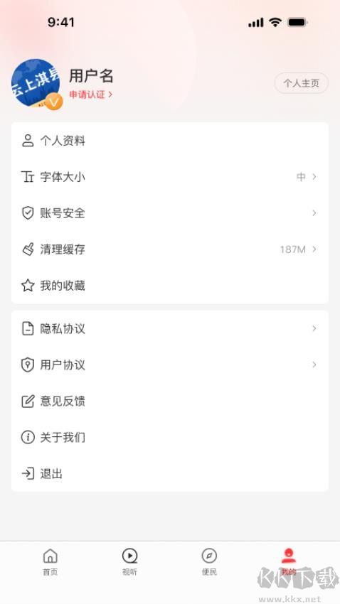 云上淇縣