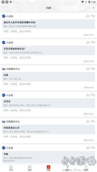 云上淇縣