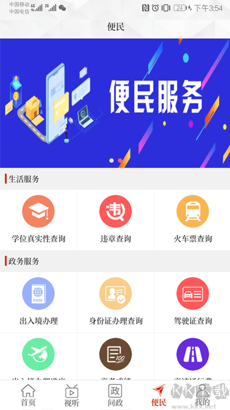 云上臨潁