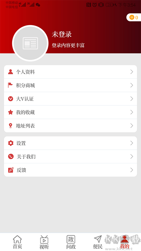 云上臨潁