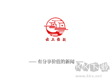 云上臨潁
