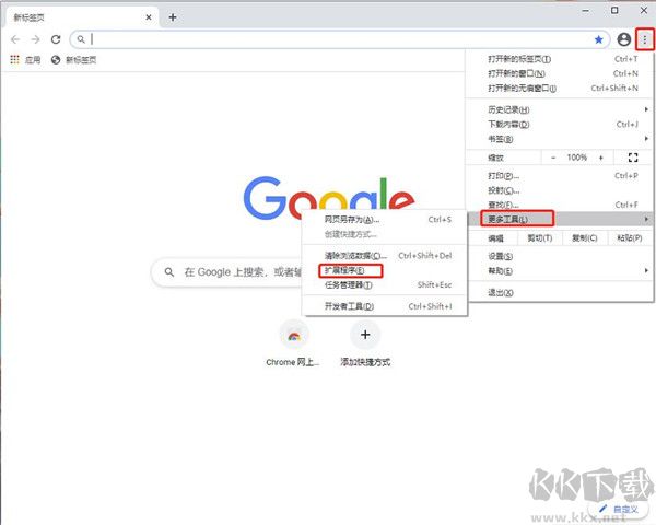 貓抓插件(安裝使用教程)