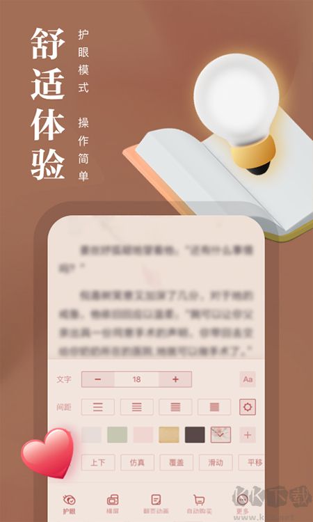 熊貓看書(shū)