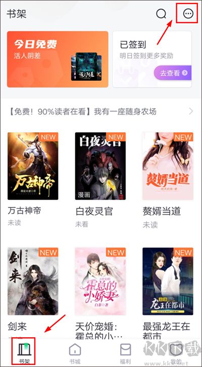 熊貓看書(shū)