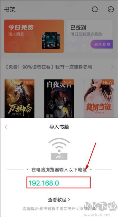 熊貓看書(shū)