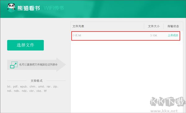 熊貓看書(shū)