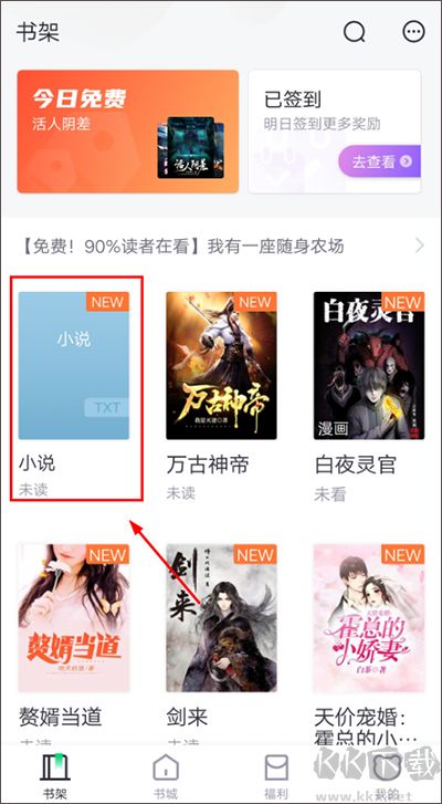 熊貓看書(shū)