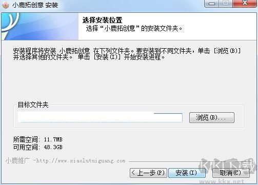 小鹿拓創(chuàng)意最新版