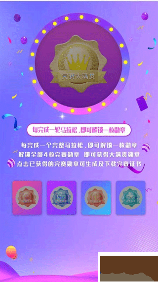 贏動(dòng)少年