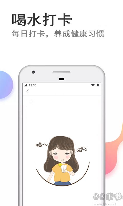 快減肥