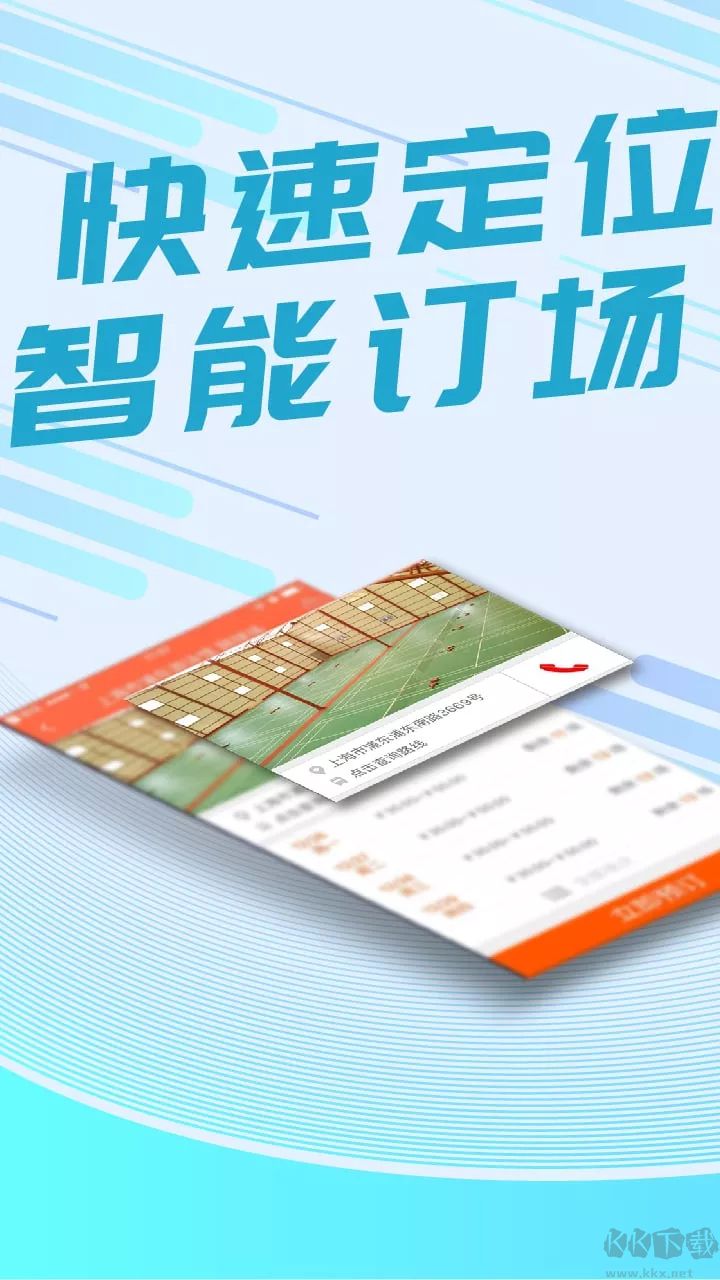我要運(yùn)動(dòng)