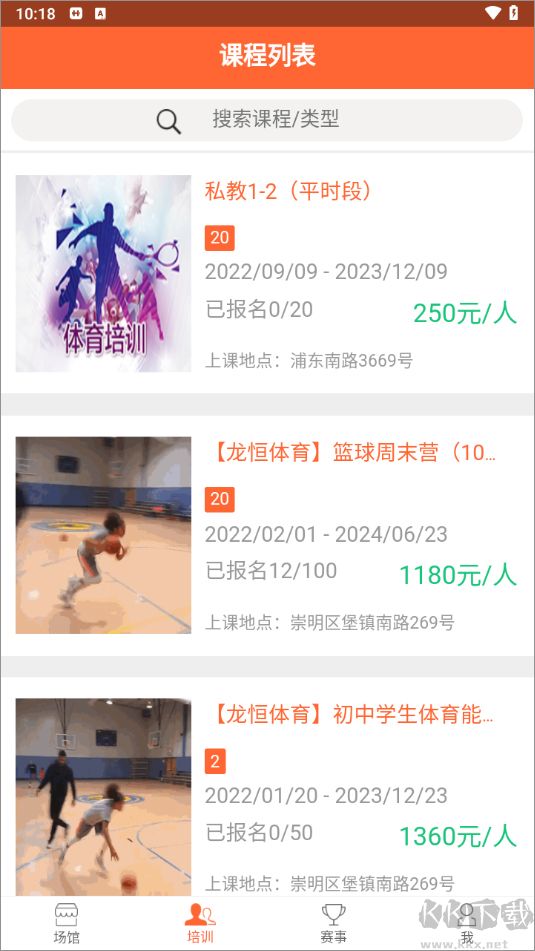 我要運(yùn)動(dòng)