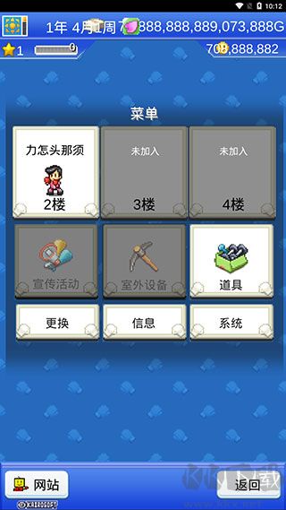 風(fēng)云拳擊物語(yǔ)