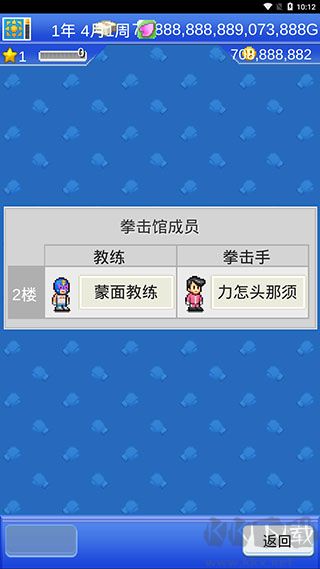 風(fēng)云拳擊物語(yǔ)