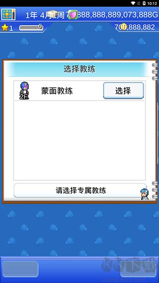 風(fēng)云拳擊物語(yǔ)