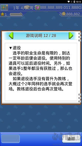 風(fēng)云拳擊物語(yǔ)